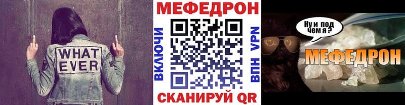 Сколько стоит Вилючинск Каннабис  Alpha PVP  ГАШ  Галлюциногенные грибы  МЕФ 