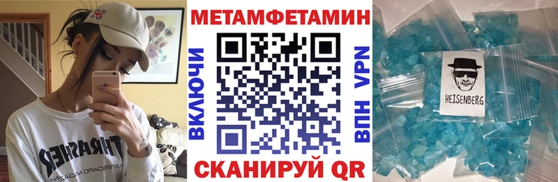 сколько стоит  Вилючинск  АМФЕТАМИН Premium 