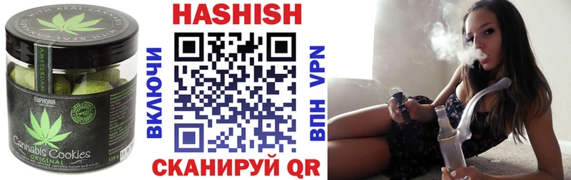 Печенье с ТГК марихуана  как найти закладки  Вилючинск 