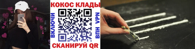 Кокаин Эквадор  где купить   Вилючинск 