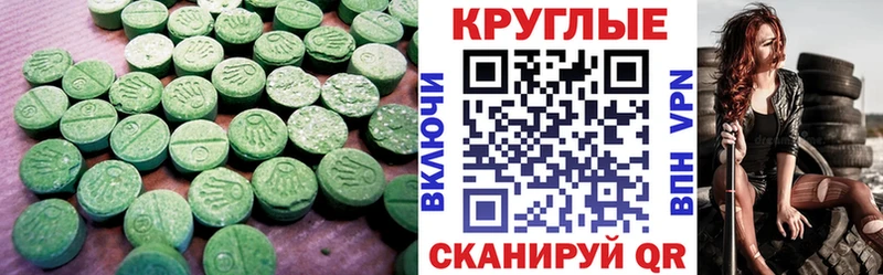 даркнет сайт  площадка состав  Экстази MDMA  Вилючинск  hydra как зайти 