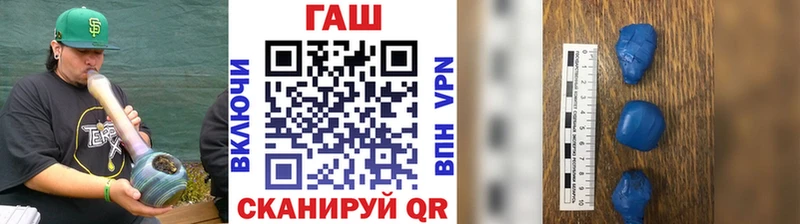 Гашиш hashish  блэк спрут ONION  Вилючинск 