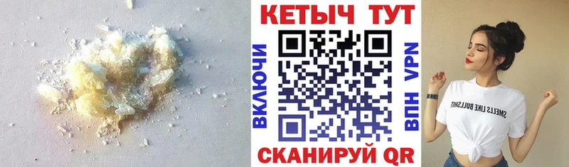 Кетамин VHQ  Вилючинск 