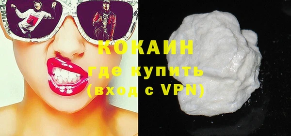 кокаин перу Богданович