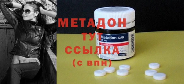 кокаин перу Богданович