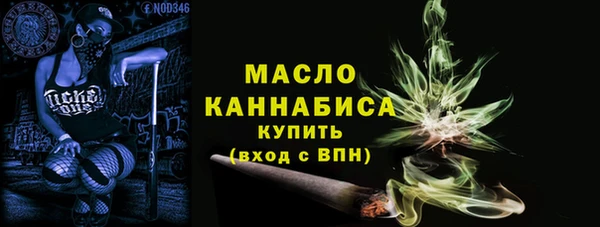 кристаллы Богородицк