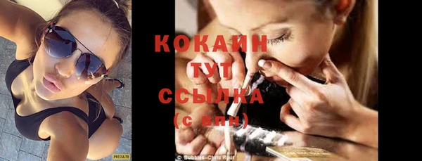 марки nbome Белая Калитва