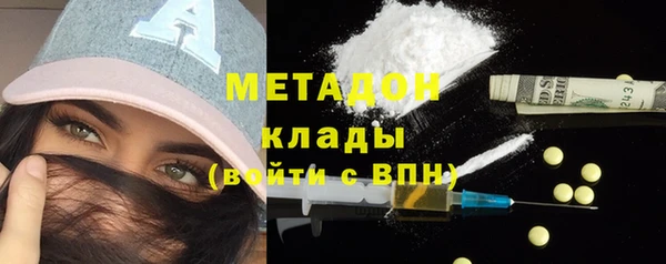 кокаин перу Богданович