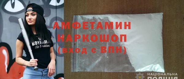 спайс Богородск