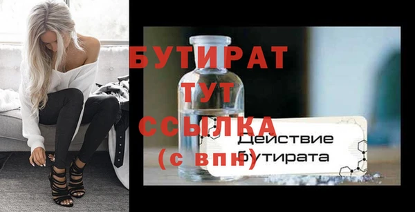 кристаллы Богородицк