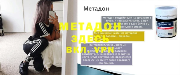 кристаллы Богородицк