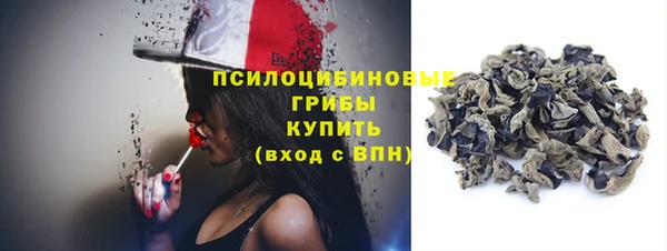 кристаллы Богородицк
