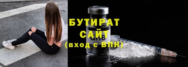 спайс Богородск