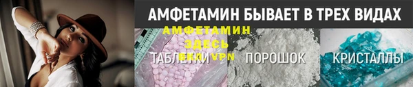 кристаллы Богородицк