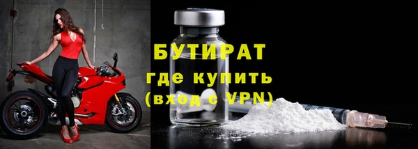 кристаллы Богородицк