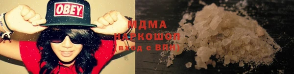 спайс Богородск