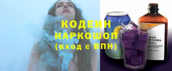 спайс Богородск