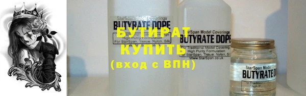 кристаллы Богородицк