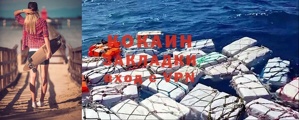 кокаин перу Богданович