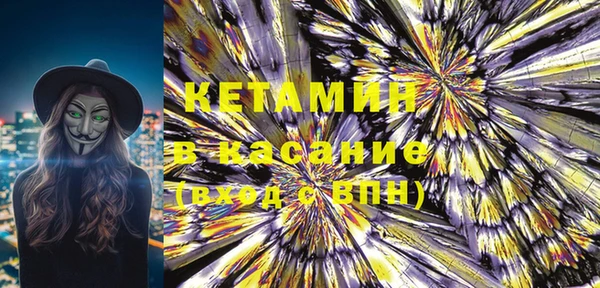 кристаллы Богородицк