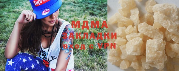 марки nbome Белая Калитва