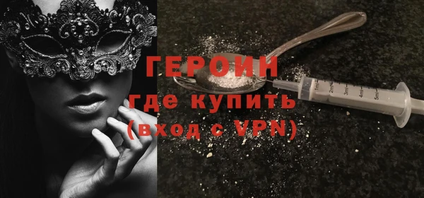кристаллы Богородицк