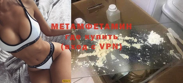 кокаин перу Богданович
