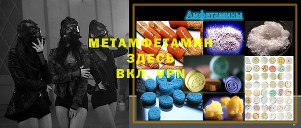 бутик Белая Холуница