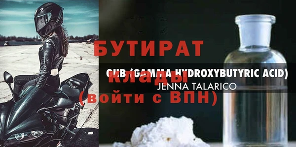 кокаин перу Богданович