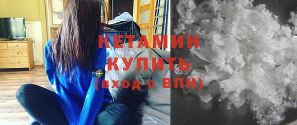 бутик Белая Холуница