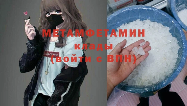 кристаллы Богородицк