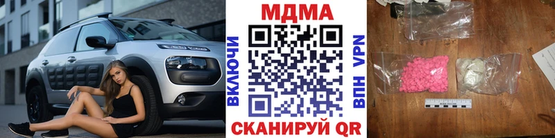MDMA молли  площадка формула  Вилючинск 