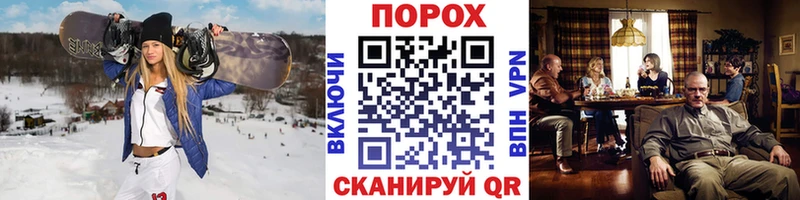 omg вход  Вилючинск  МЕТАМФЕТАМИН винт 