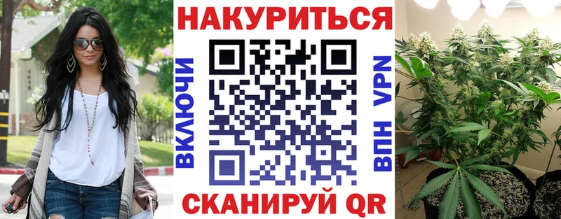Бошки марихуана VHQ  Вилючинск 
